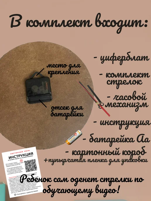 Часы настенные детские бесшумные Собака 25 см для мальчика, серый, фото 7
