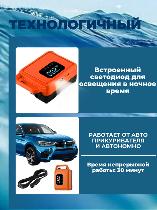 Насос аккумуляторный для лодки ПВХ и сапборда, оранжевый, фото 8