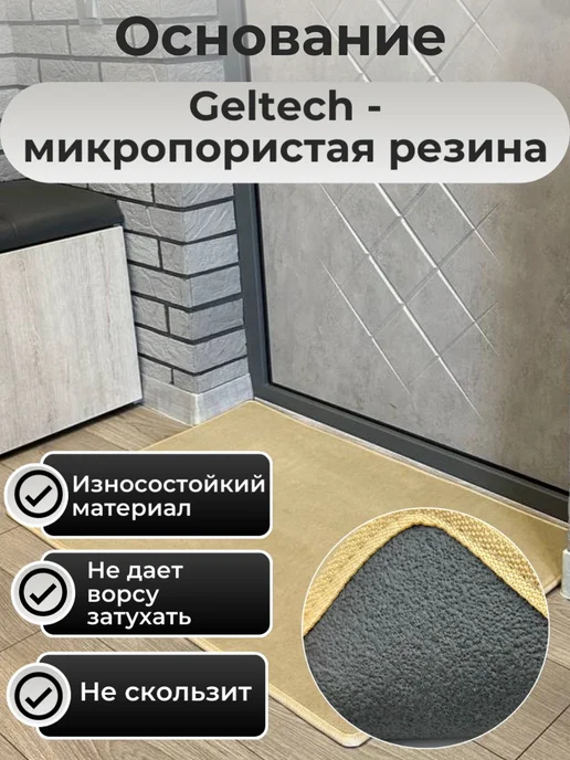Vellar Студия Автомобильного Интерьера Коврик придверный в прихожую входной 60х90, 60x90, фото 3