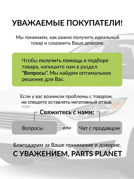 FEBI Сайлентблок рычага подвески, для Ситроен Берлинго, Ксара, вариант, фото 5