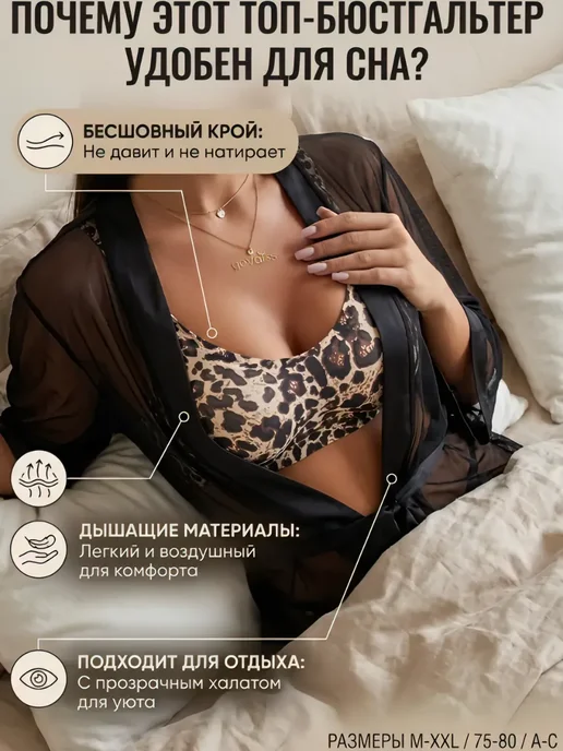 Gevaiss Бюстгальтер топ без косточек больших размеров бесшовный, коричневый, фото 2
