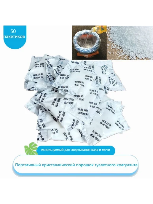 Биотуалет, вариант
