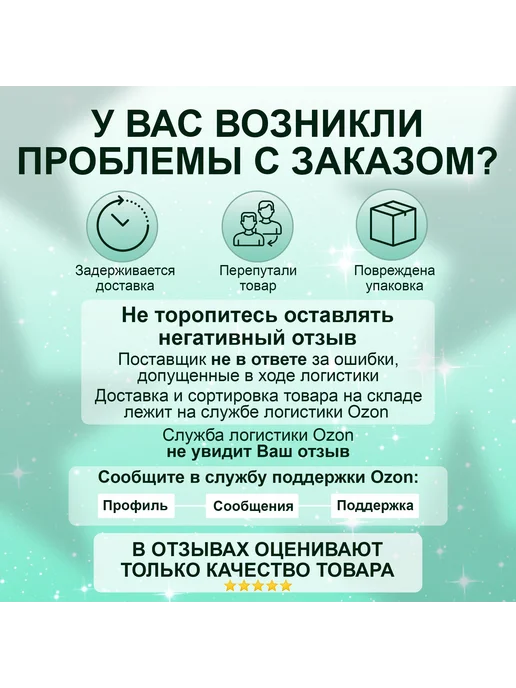 Противоскользящие наклейки на подошву 20 шт, 20 шт, фото 3
