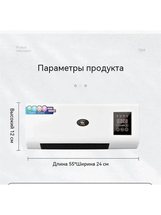 КЕРАМИЧЕСКИЙ тепловентилятор с пультом ДУ 2000 Вт Белый, 2000 Вт, фото 2