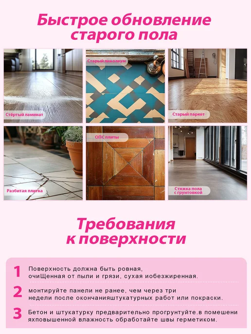 Виниловый ламинат 32 класс, 1.2 мм, вариант, фото 7