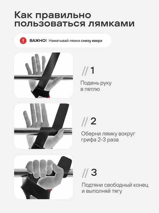 YourFit Лямки спортивные для становой тяги, черный, фото 7