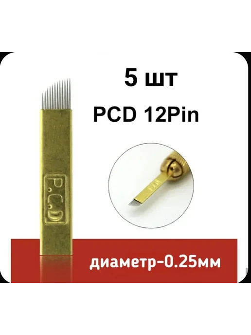 Нет бренда Игла скошенная PCD для микроблейдинга 12Pin, вариант