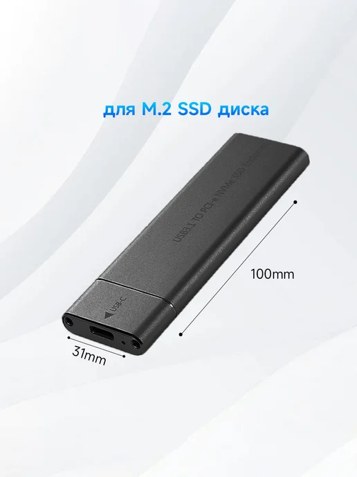 Корпус PALMEXX для M 2 M-key NVMe 10Gbps черный, черный, фото 3