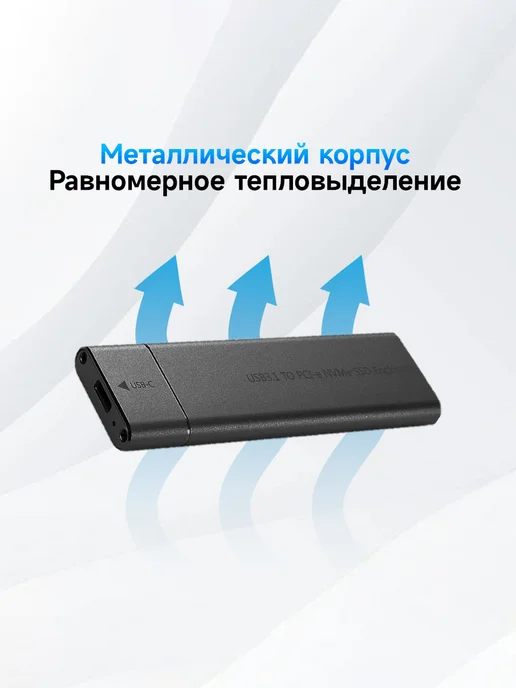 Корпус PALMEXX для M 2 M-key NVMe 10Gbps черный, черный, фото 4