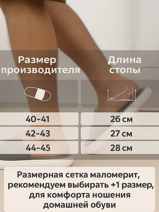 Тапочки домашние открытые, серый, фото 5