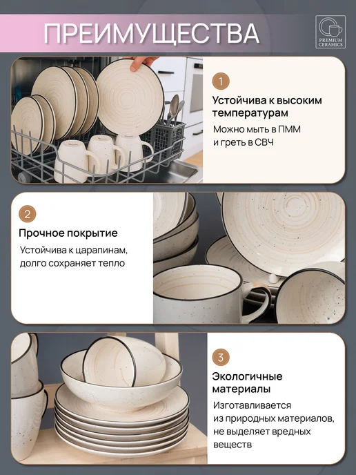 Ceramic Room Тарелки глубокие для супа и салата набор 6 шт керамика, 6 шт, фото 3
