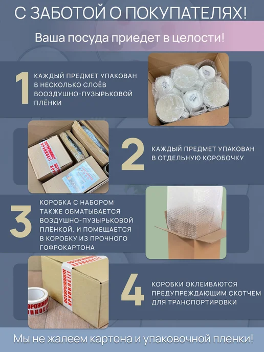 Ceramic Room Тарелки глубокие для супа и салата набор 6 шт керамика, 6 шт, фото 7