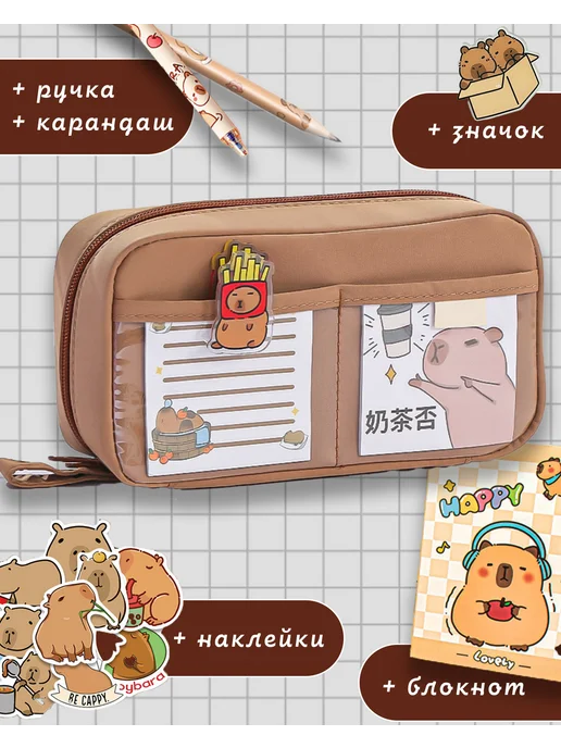 БиКейс Пенал школьный, коричневый, фото 3