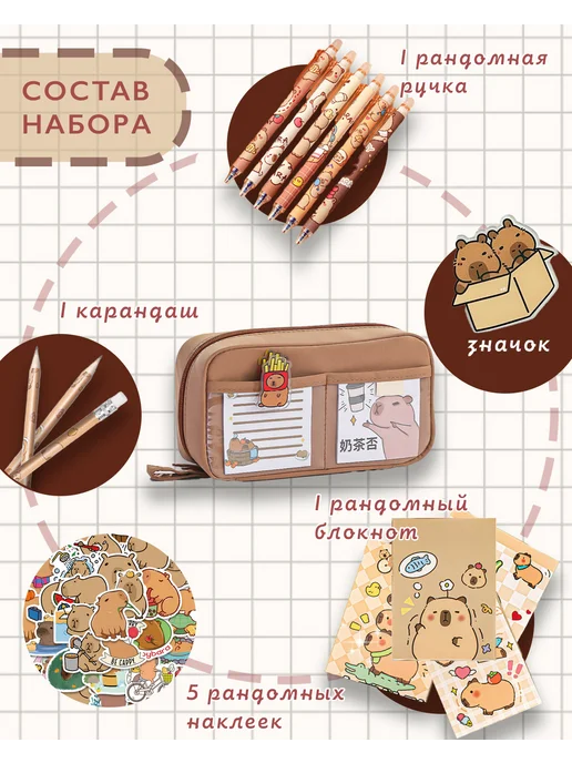 БиКейс Пенал школьный, коричневый, фото 5