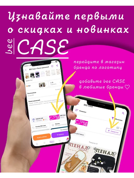 БиКейс Пенал школьный, коричневый, фото 6