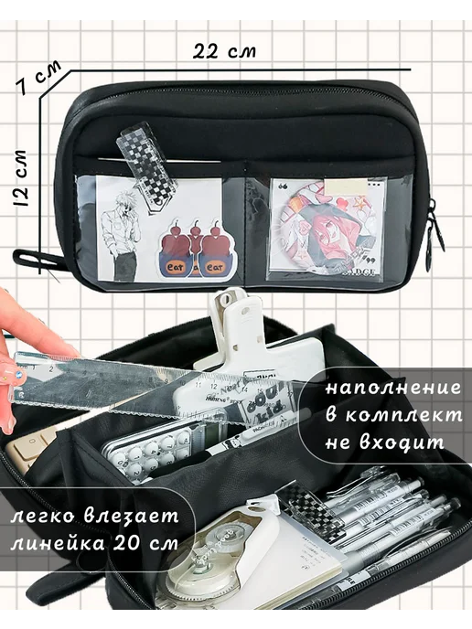 БиКейс Пенал школьный с прозрачными кармашками, черный, фото 2