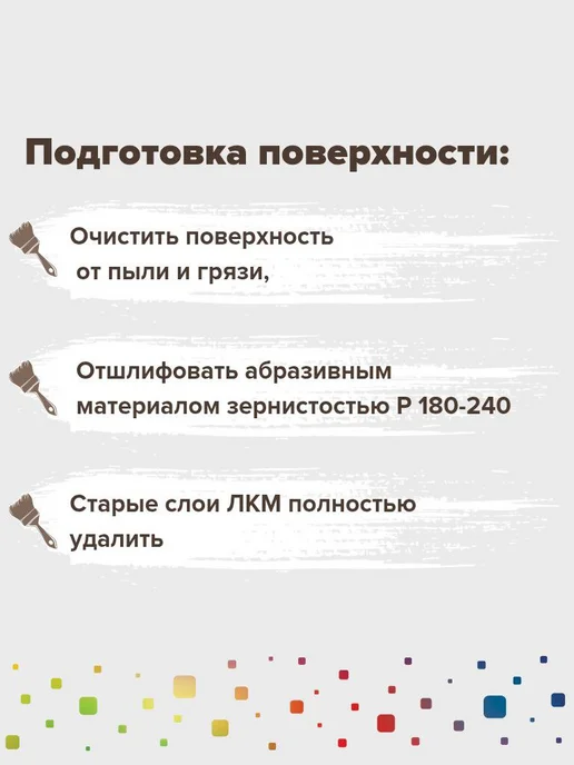 PROSTOCOLOR Масло с твердым воском для террас, орех, 0,75 л, 750 мл, фото 4