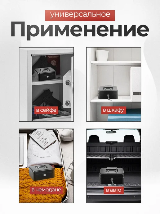 SAFEBURG Ящик для денег Keeper-20 Black, черный, фото 3