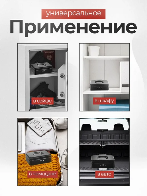 SAFEBURG Ящик для денег Keeper-25С Black, черный, фото 3