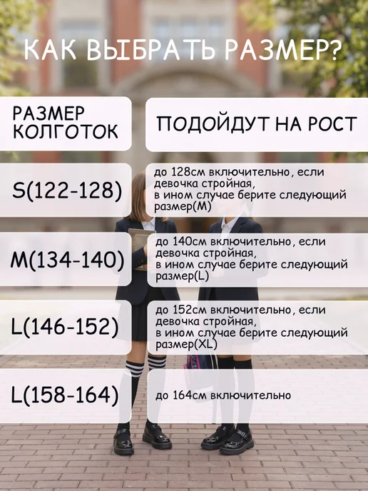 KISSLAB Колготки школьные чулки 80den, вариант, фото 6