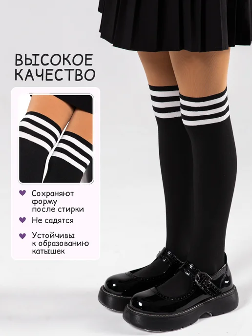KISSLAB Колготки школьные чулки 80den, вариант, фото 7