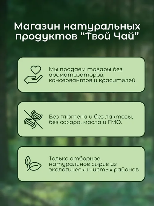 ТИАВИТ Взвар клубника без сахара 3 пачки по 100 г, 100 г, фото 5