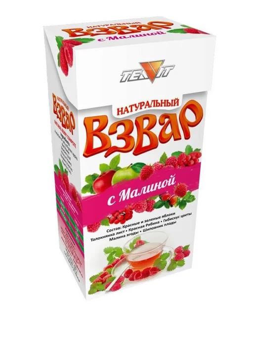 ТИАВИТ Взвар малина без сахара 3 пачки по 100 г, 100 г, фото 4