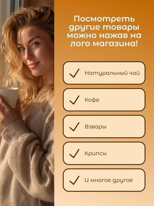 ТИАВИТ Взвар шиповник без сахара, 3 пачки по 100 г, 100 г, фото 6