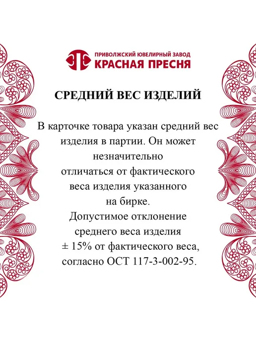 ЗАО Красная Пресня Ложка чайная серебряная, серебристый, фото 4