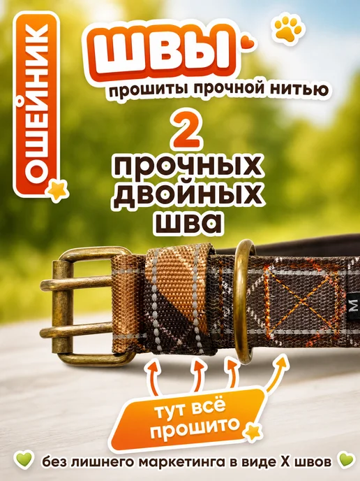 PETSTEP Ошейник для собак крупных и средних пород световозвращающий, зеленый, фото 4