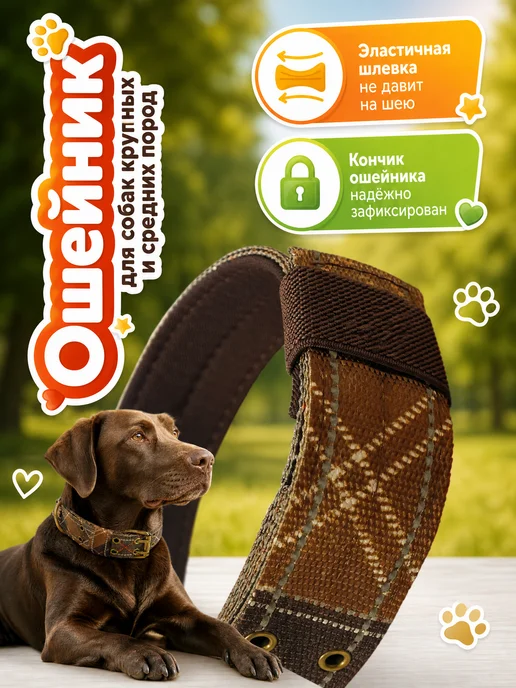 PETSTEP Ошейник для собак крупных и средних пород световозвращающий, зеленый, фото 8