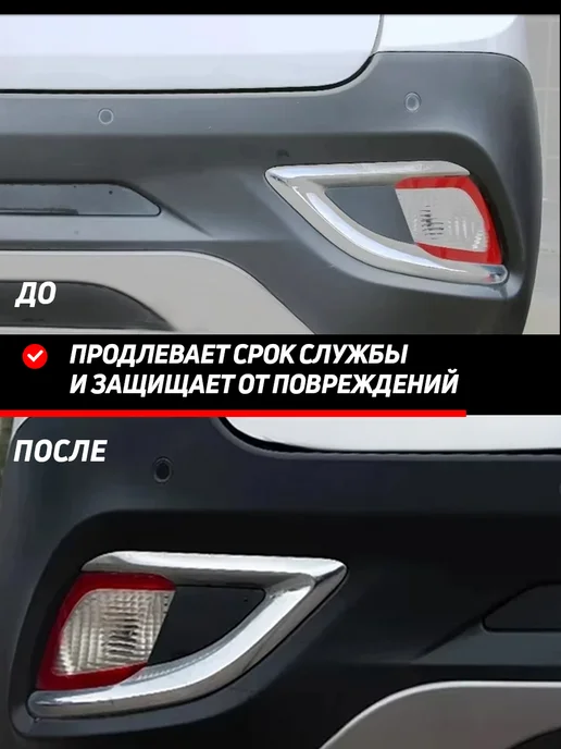 SOJEL Полироль для пластика автомобиля 5 литров, вариант, фото 6