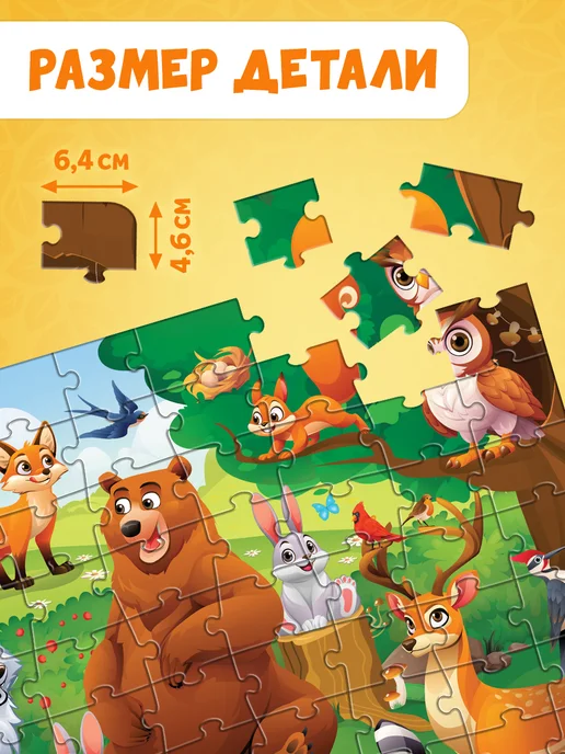 Puzzle Time Пазлы для детей 7 лет, зеленый, фото 3