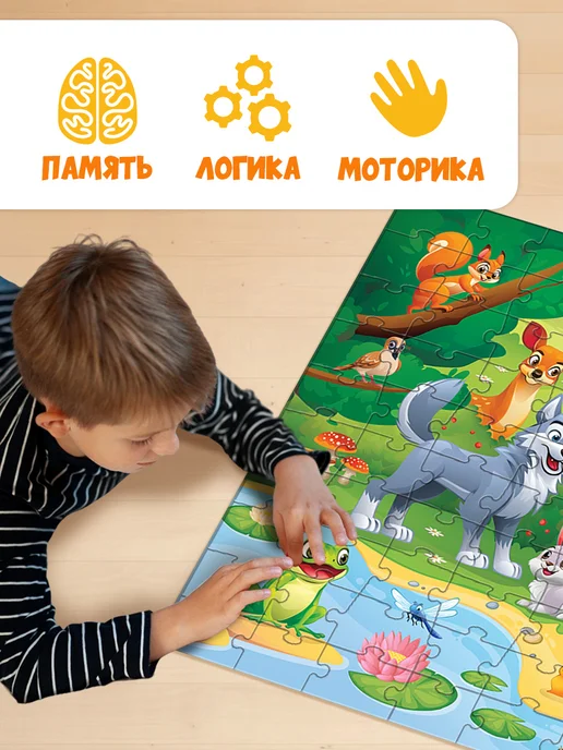Puzzle Time Пазлы для детей 7 лет, зеленый, фото 5