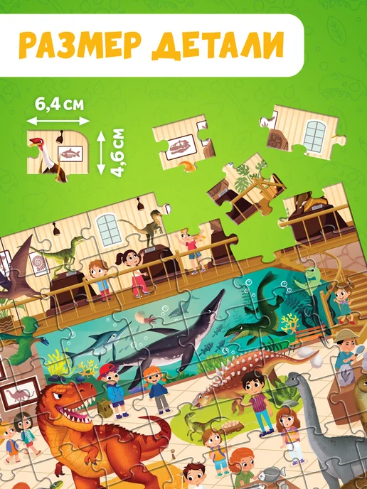 Puzzle Time Пазлы для детей, зеленый, фото 3