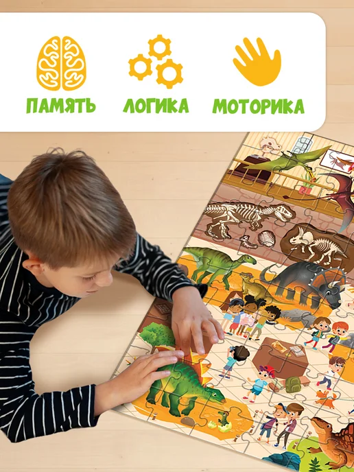 Puzzle Time Пазлы для детей, зеленый, фото 5