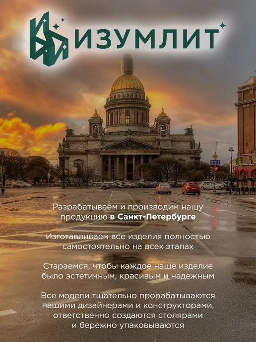 ИЗУМЛИТ Тумба под телевизор Каллисто 150х33.2х40 см, 100x33.2x40 см, фото 5
