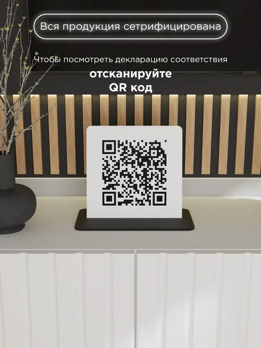 ИЗУМЛИТ Тумба под телевизор Каллисто 150х33.2х40 см, 100x33.2x40 см, фото 6