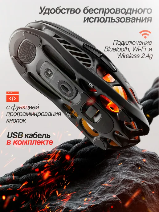 Икстелл Игровая мышь беспроводная Gravastar Mercury M2, черный, фото 2