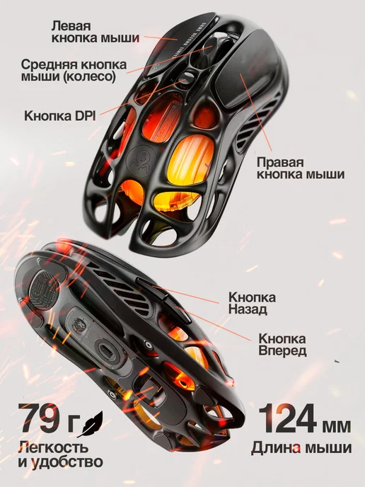 Икстелл Игровая мышь беспроводная Gravastar Mercury M2, черный, фото 4