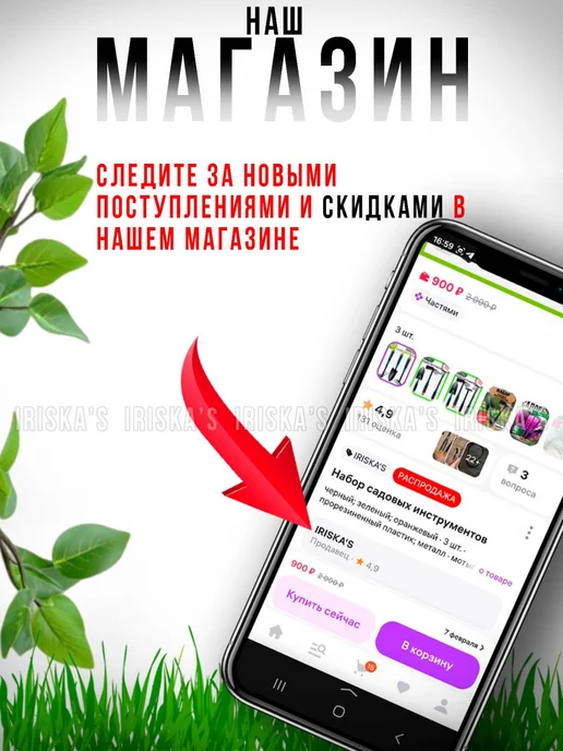 Сад да Кухня Рыхлитель ручной, черный, фото 5