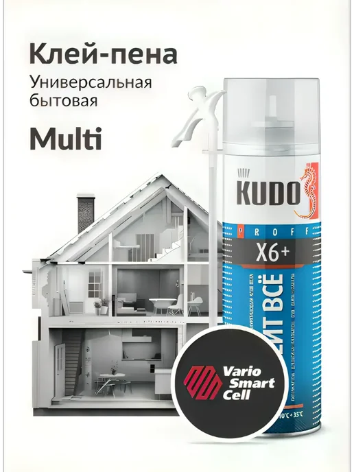 KUDO Универсальная монтажная клей-пена Кудо Home Клеит всё X6+, 650 мл, фото 2