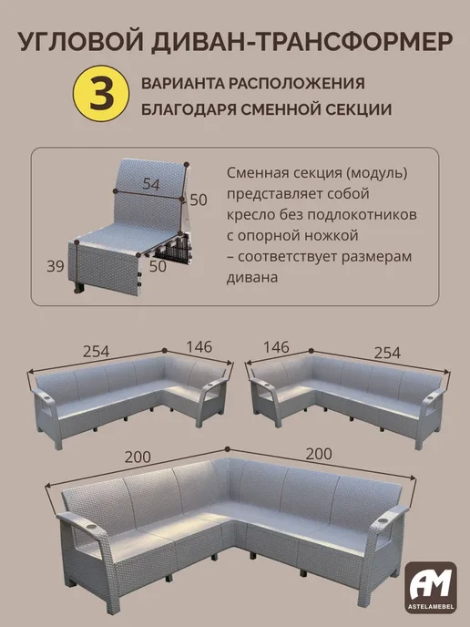 Комплект садовой мебели YALTA L-LARGE SAMANNA XL + подушки, коричневый, фото 2