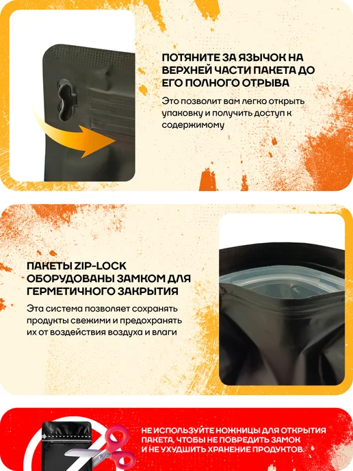 Van Houten Горячий шоколад Ground Dark Ван Хутен (0,2 кг), 0,2 кг, фото 6