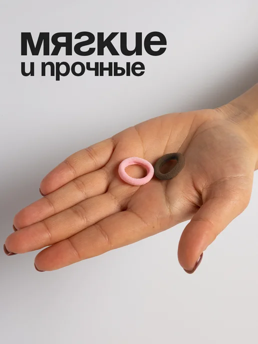 HairBee Маленькие резинки для волос набор 100 штук, розовый, фото 4