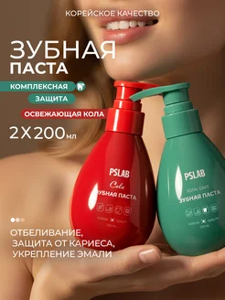 Зубная паста с дозатором отбеливающая и укрепляющая Корея