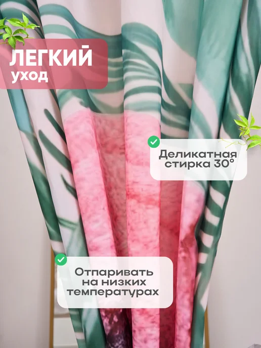 НАБИ ТРЕЙД Штора для ванной и душа тканевая водоотталкивающая 180х180см, зеленый, фото 2