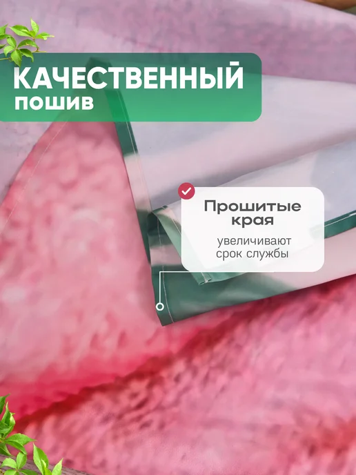 НАБИ ТРЕЙД Штора для ванной и душа тканевая водоотталкивающая 180х180см, зеленый, фото 3