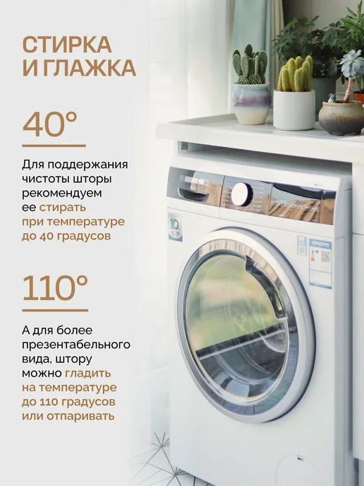 НАБИ ТРЕЙД Штора для ванной и душа тканевая водоотталкивающая 180х180см, зеленый, фото 6