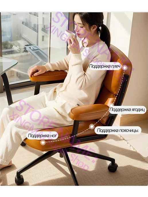 Стул офисный эргономичный, удобный для работы и дома, коричневый, фото 5